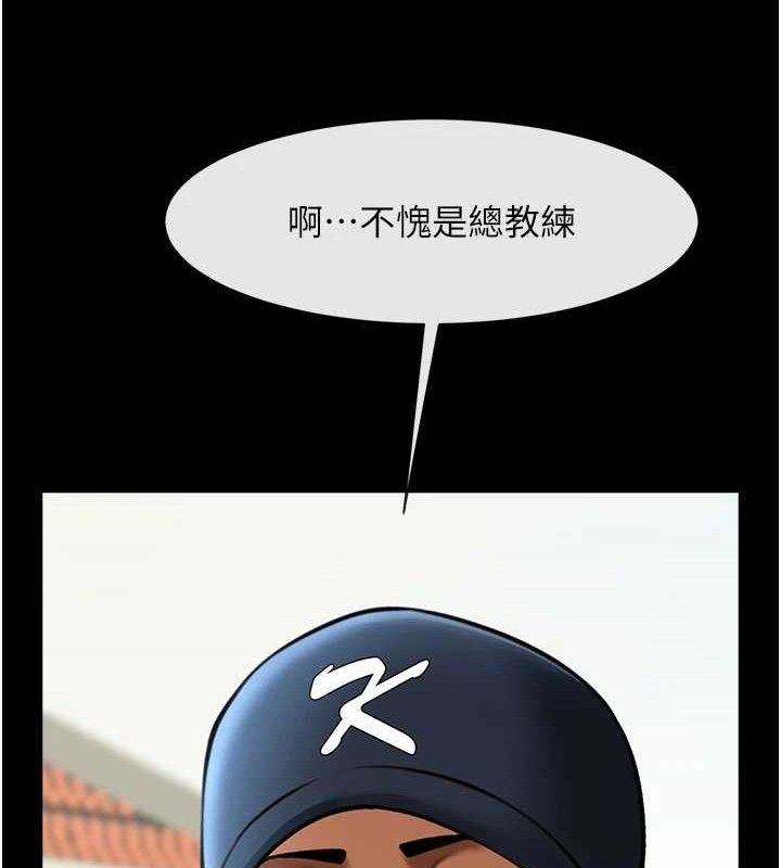 炸裂吧!巨棒第88話-韓國隊重振旗鼓