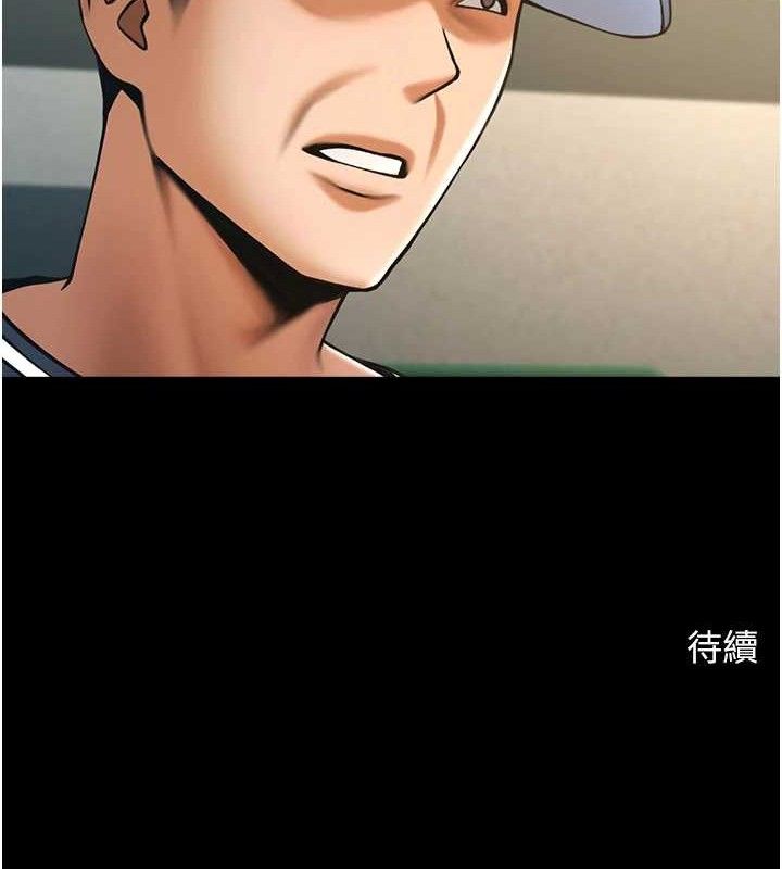 炸裂吧!巨棒第88話-韓國隊重振旗鼓