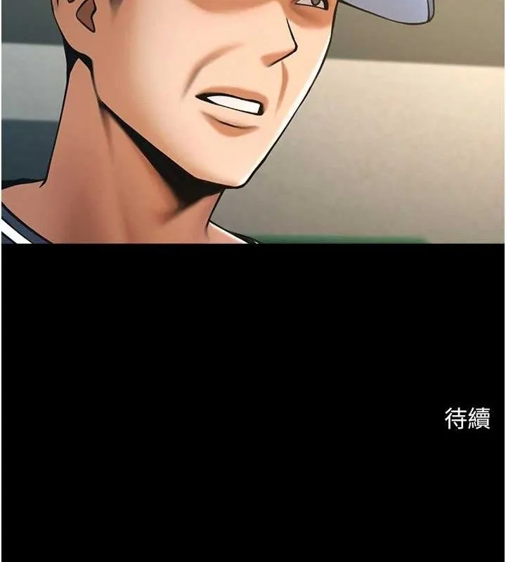 炸裂吧!巨棒第88話-韓國隊重振旗鼓