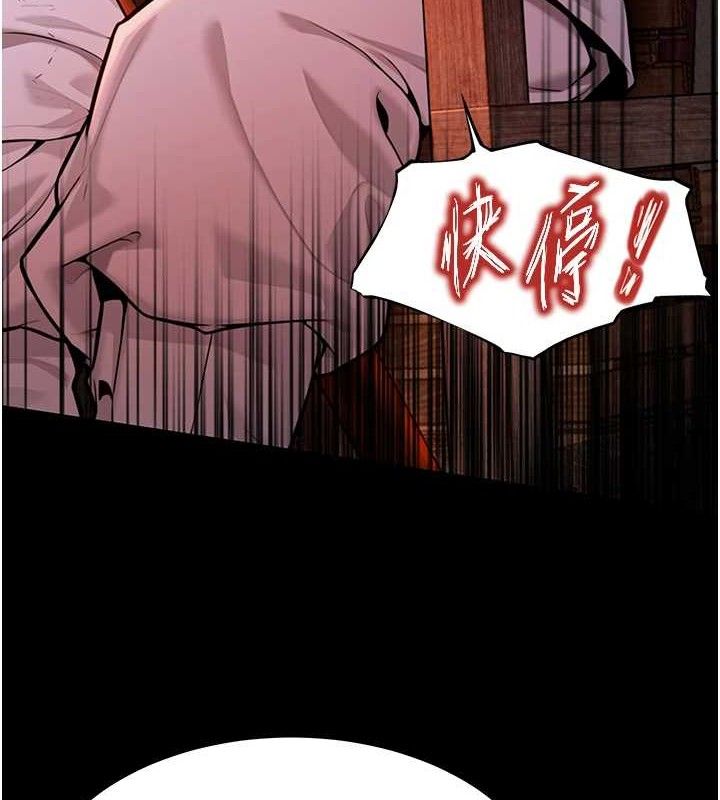 命运:贞洁慾女第48話-女郎驚見巨卵不自禁