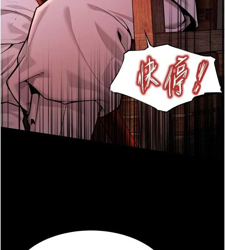 命運:貞潔慾女第48話-女郎驚見巨卵不自禁