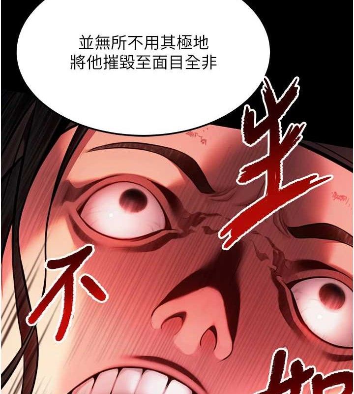 命运:贞洁慾女第48話-女郎驚見巨卵不自禁