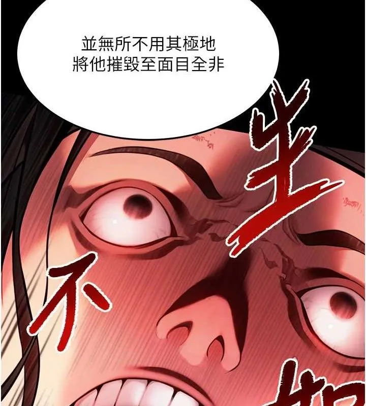 命運:貞潔慾女第48話-女郎驚見巨卵不自禁