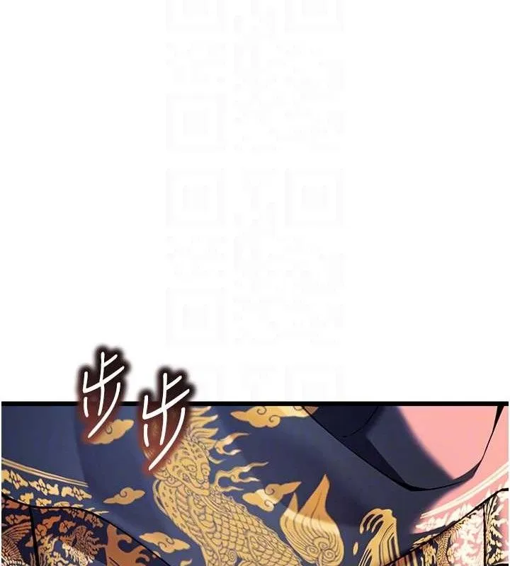 命运:贞洁慾女-第48話-女郎驚見巨卵不自禁 - 图片 30