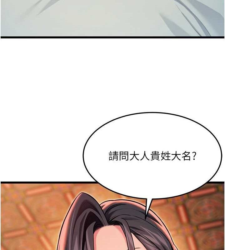 命运:贞洁慾女第48話-女郎驚見巨卵不自禁