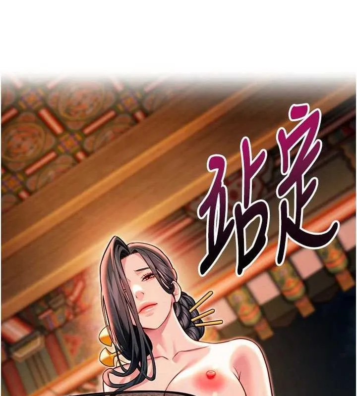命运:贞洁慾女-第48話-女郎驚見巨卵不自禁 - 图片 36