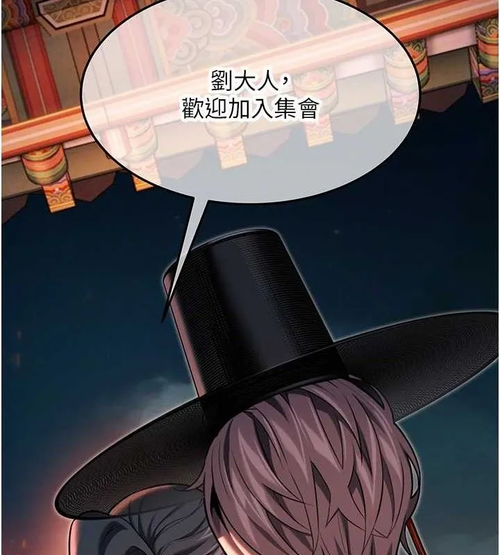 命運:貞潔慾女第48話-女郎驚見巨卵不自禁