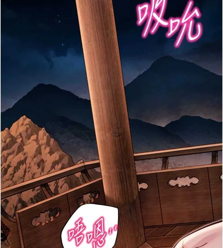 命运:贞洁慾女-第48話-女郎驚見巨卵不自禁 - 图片 72