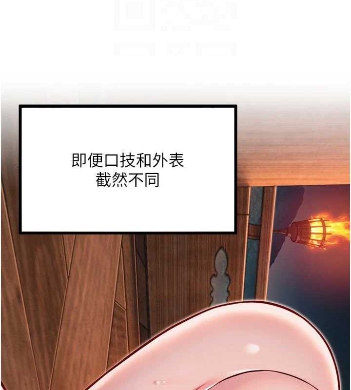 命运:贞洁慾女第48話-女郎驚見巨卵不自禁