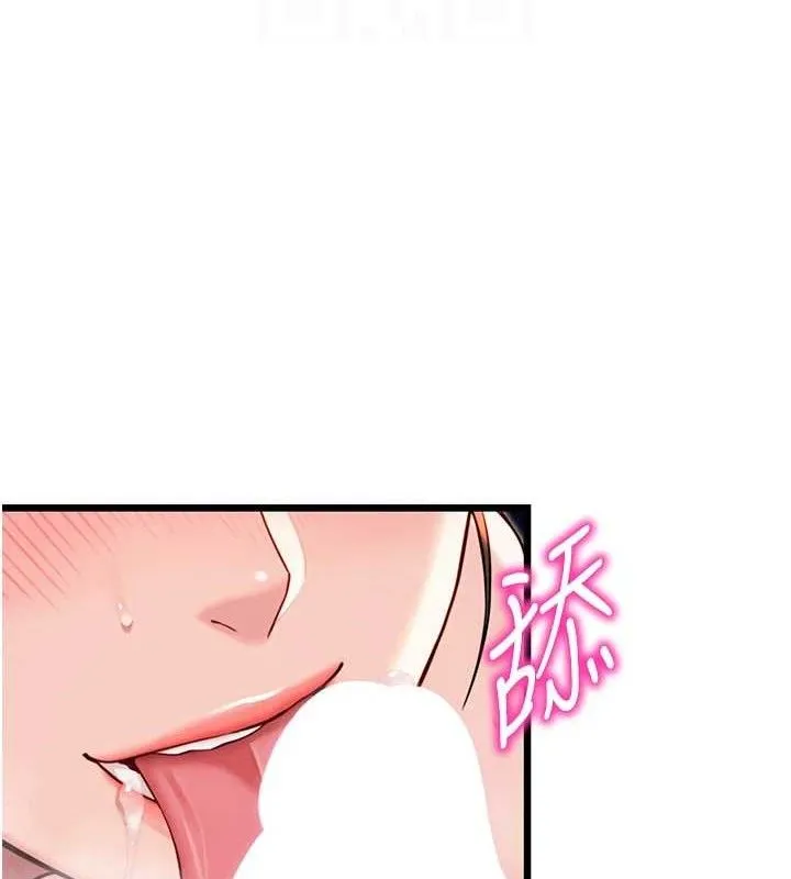 命运:贞洁慾女-第48話-女郎驚見巨卵不自禁 - 图片 82