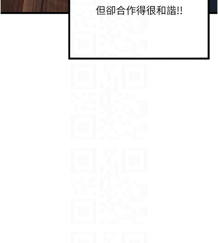 命运:贞洁慾女第48話-女郎驚見巨卵不自禁