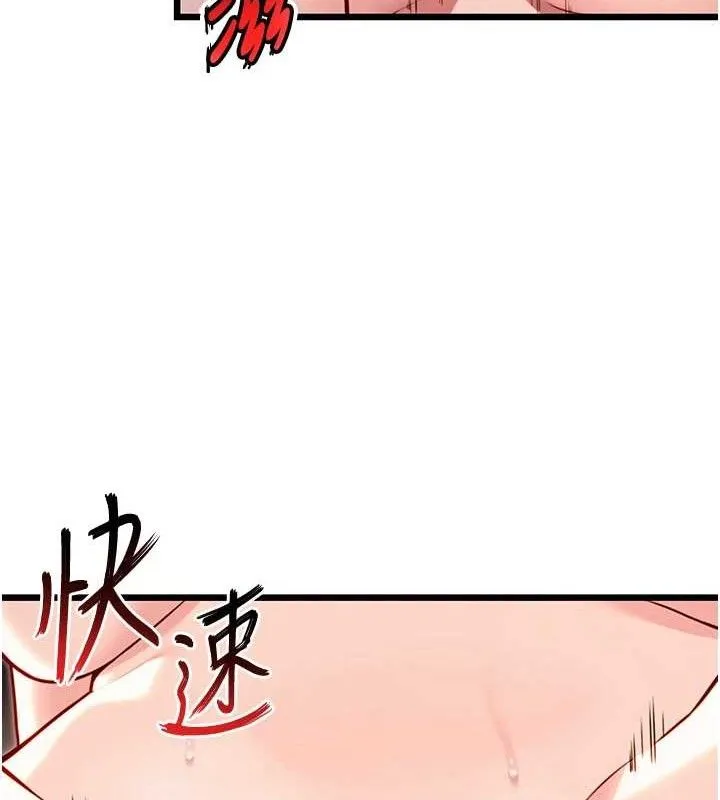 命运:贞洁慾女-第48話-女郎驚見巨卵不自禁 - 图片 130