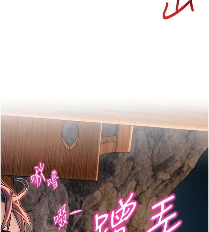 命运:贞洁慾女第48話-女郎驚見巨卵不自禁