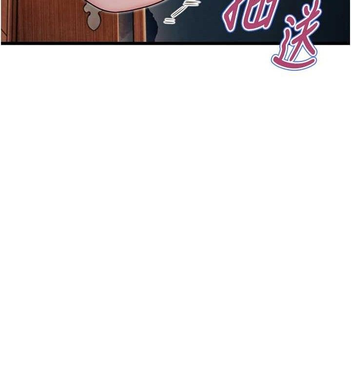 命运:贞洁慾女第48話-女郎驚見巨卵不自禁