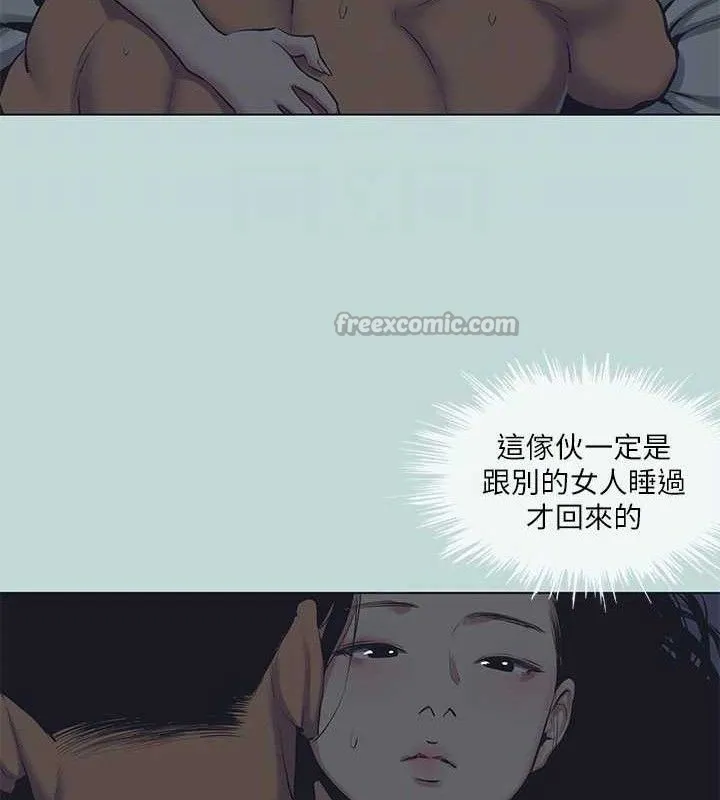 縱夏夜之夢(無碼版)第103話-令人難以抗拒的胴體