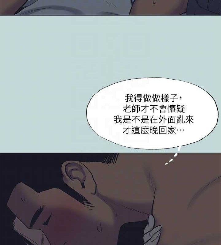 纵夏夜之梦(无码版)第103話-令人難以抗拒的胴體