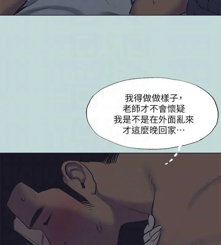縱夏夜之夢(無碼版)第103話-令人難以抗拒的胴體