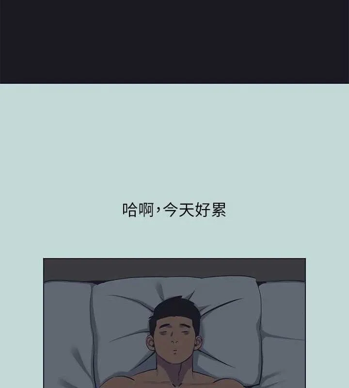 纵夏夜之梦(无码版)-第103話-令人難以抗拒的胴體 - 图片 18