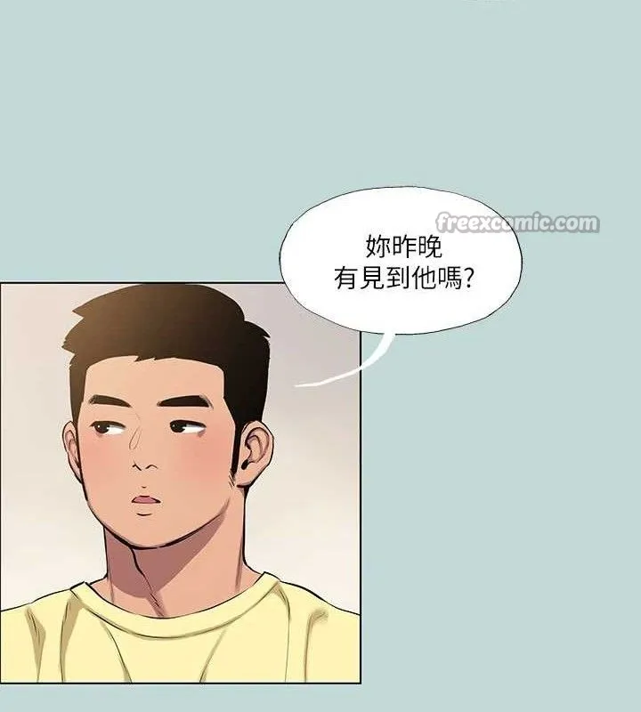 纵夏夜之梦(无码版)-第103話-令人難以抗拒的胴體 - 图片 30