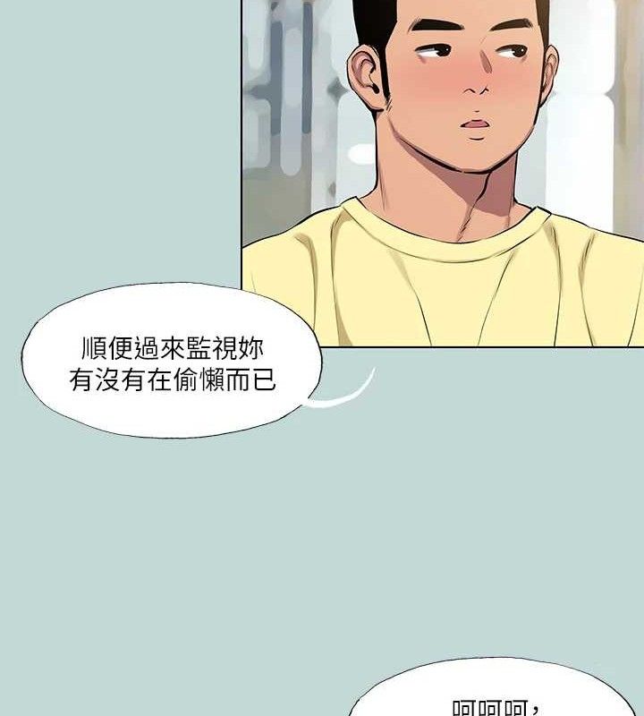 纵夏夜之梦(无码版)第103話-令人難以抗拒的胴體