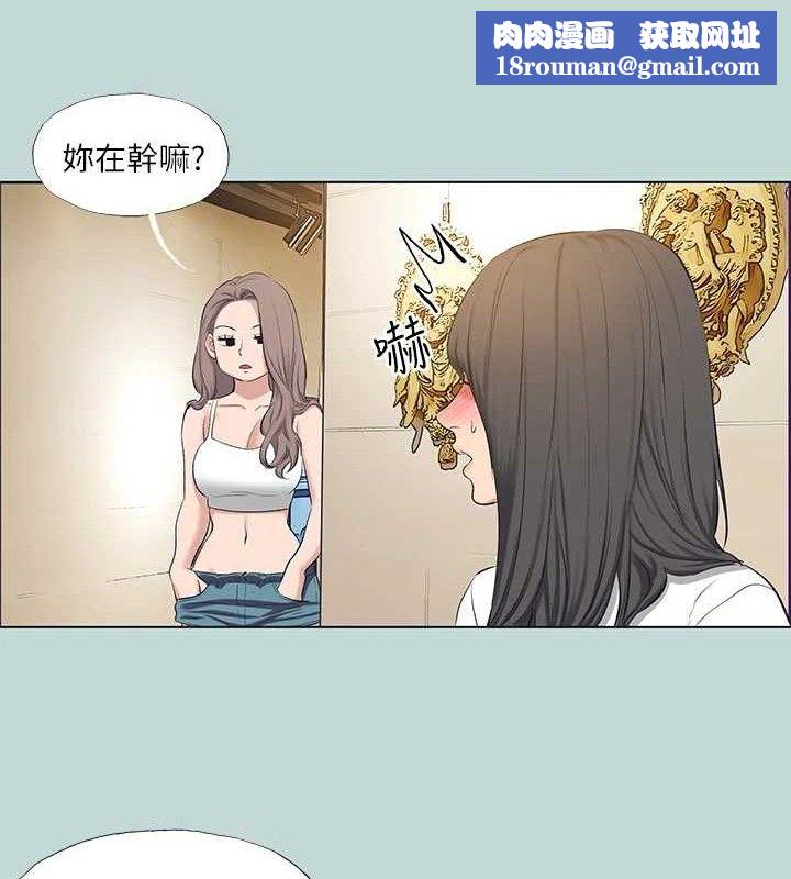 纵夏夜之梦(无码版)第103話-令人難以抗拒的胴體