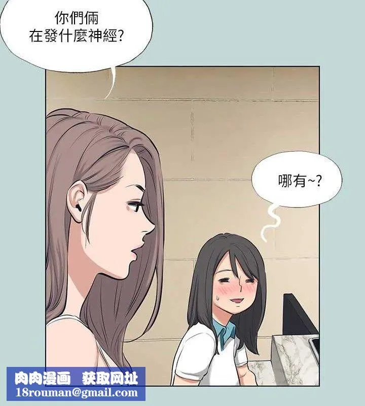 縱夏夜之夢(無碼版)第103話-令人難以抗拒的胴體