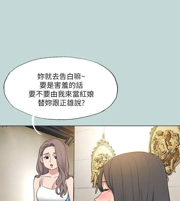 縱夏夜之夢(無碼版)第103話-令人難以抗拒的胴體
