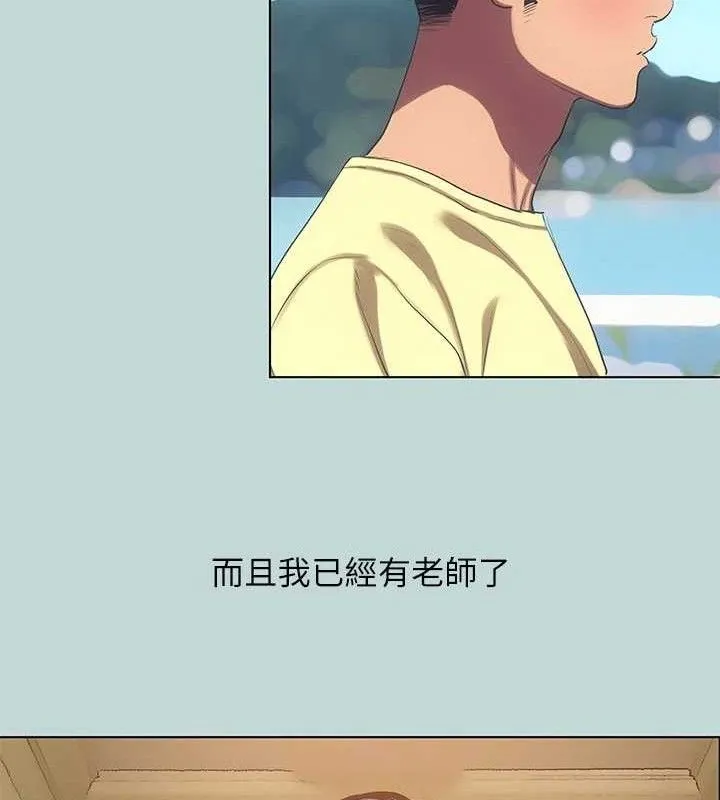 縱夏夜之夢(無碼版)第103話-令人難以抗拒的胴體