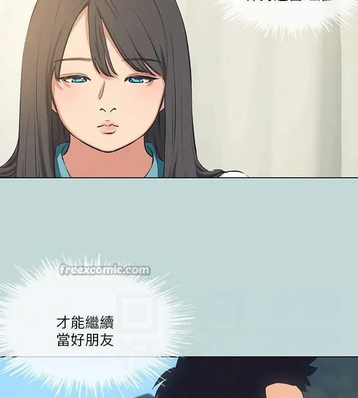 纵夏夜之梦(无码版)-第103話-令人難以抗拒的胴體 - 图片 60