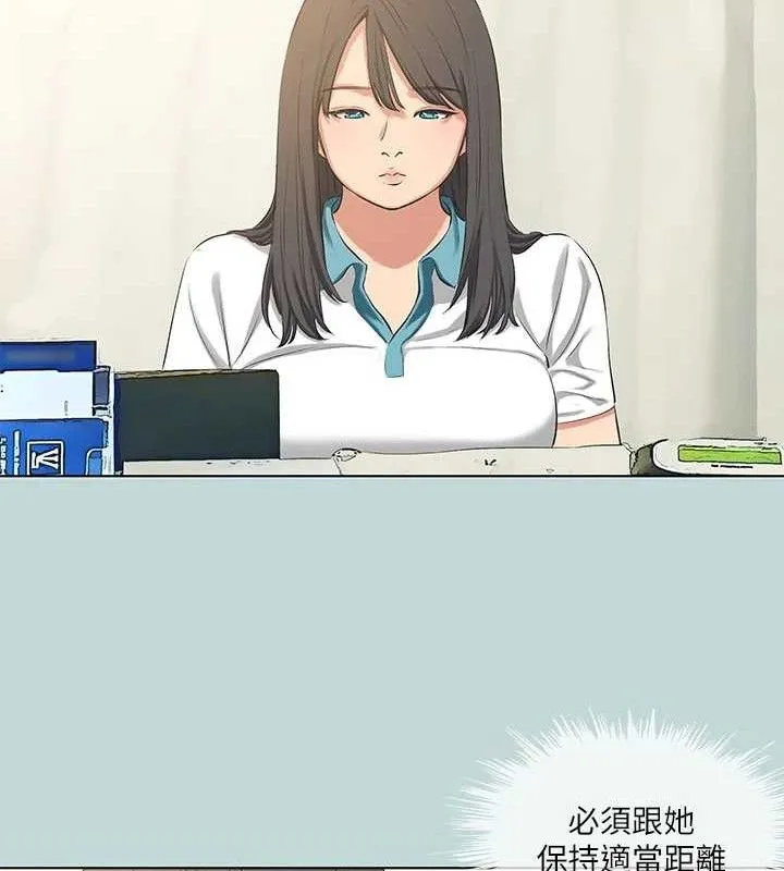 纵夏夜之梦(无码版)-第103話-令人難以抗拒的胴體 - 图片 59