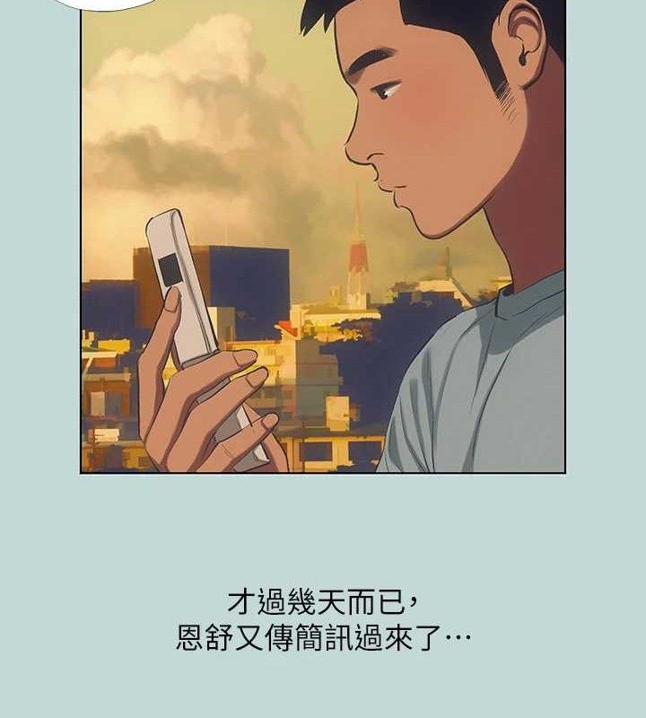 纵夏夜之梦(无码版)第103話-令人難以抗拒的胴體