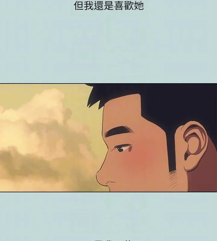 纵夏夜之梦(无码版)-第103話-令人難以抗拒的胴體 - 图片 67