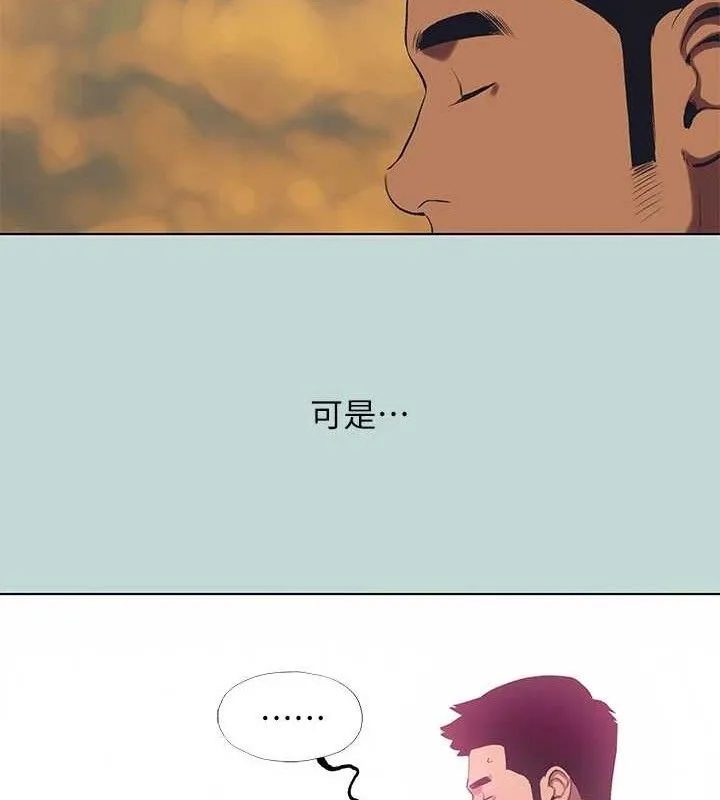 纵夏夜之梦(无码版)-第103話-令人難以抗拒的胴體 - 图片 70