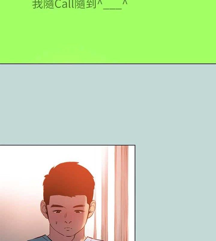 纵夏夜之梦(无码版)第104話-出軌的下場