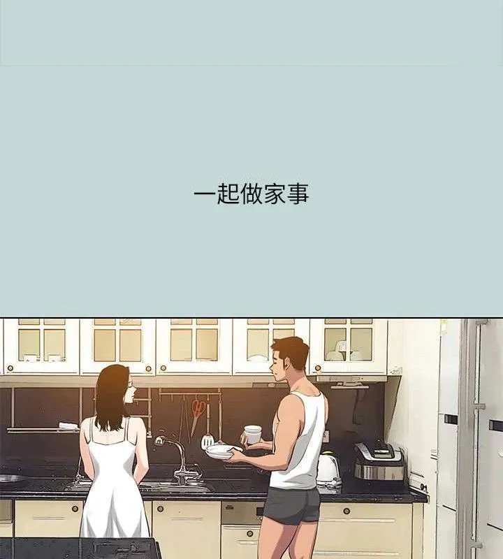 纵夏夜之梦(无码版)-第104話-出軌的下場 - 图片 19