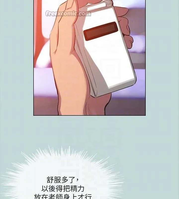 縱夏夜之夢(無碼版)第104話-出軌的下場