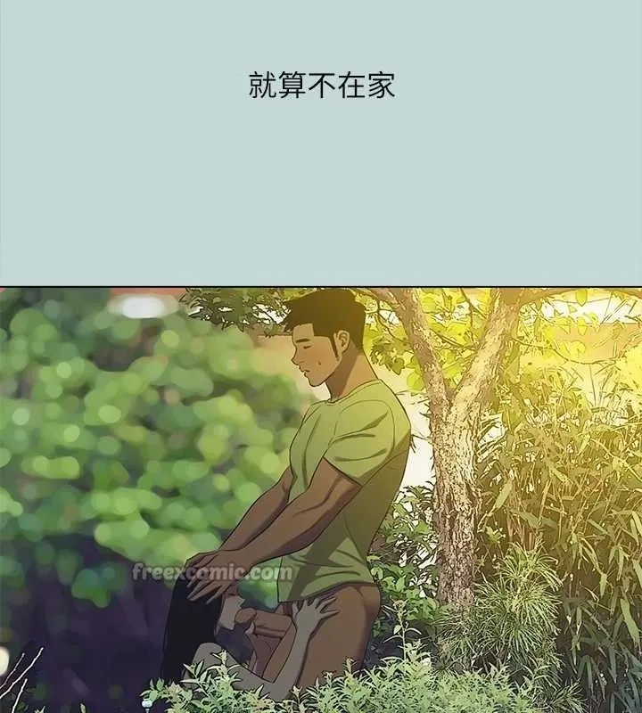 纵夏夜之梦(无码版)-第104話-出軌的下場 - 图片 30