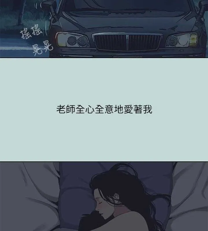 纵夏夜之梦(无码版)-第104話-出軌的下場 - 图片 32