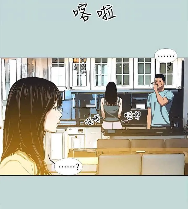 纵夏夜之梦(无码版)-第104話-出軌的下場 - 图片 29