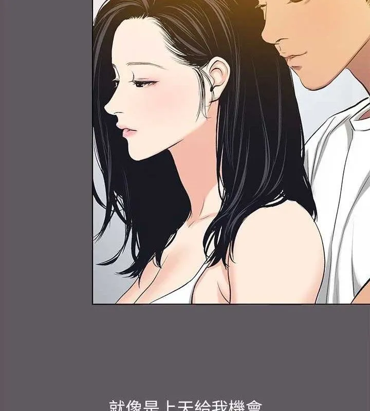 纵夏夜之梦(无码版)-第104話-出軌的下場 - 图片 48