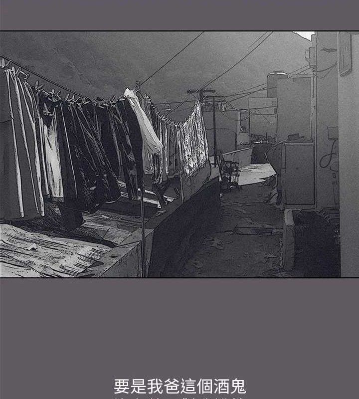 縱夏夜之夢(無碼版)第104話-出軌的下場