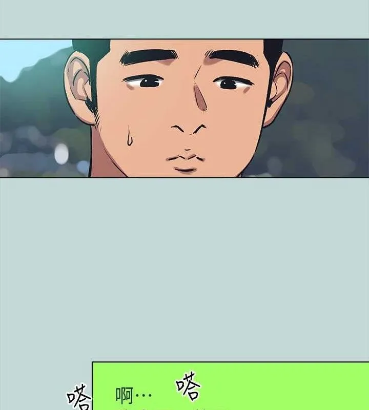 纵夏夜之梦(无码版)-第104話-出軌的下場 - 图片 74