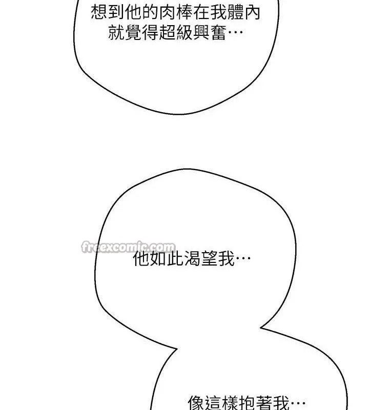幣轉人生第30話-在大街上公然中出