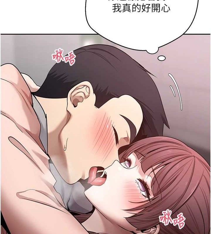 币转人生第30話-在大街上公然中出