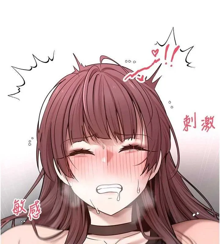 幣轉人生第30話-在大街上公然中出