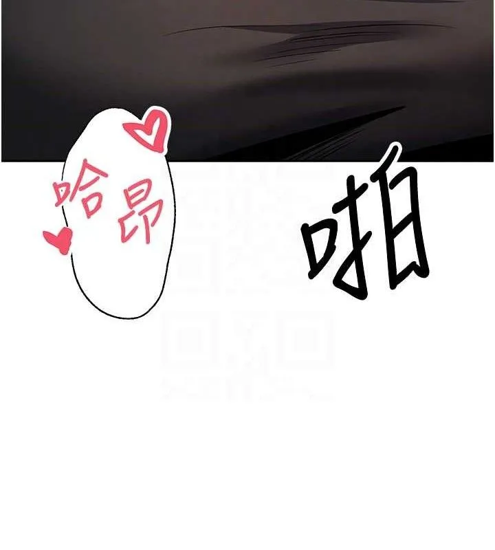 幣轉人生第30話-在大街上公然中出