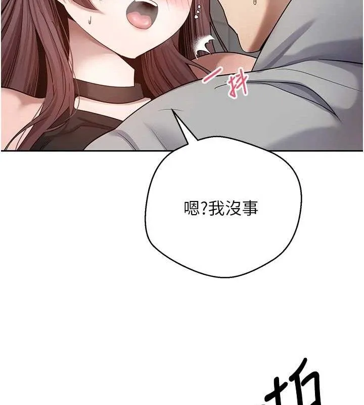 币转人生-第30話-在大街上公然中出 - 图片 27