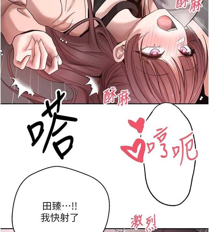 幣轉人生第30話-在大街上公然中出