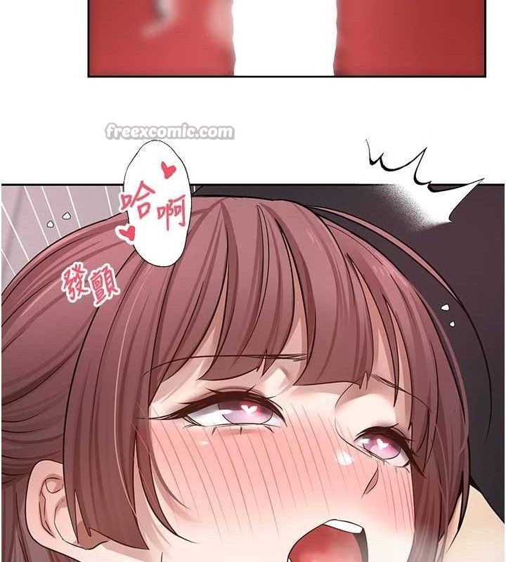 币转人生第30話-在大街上公然中出