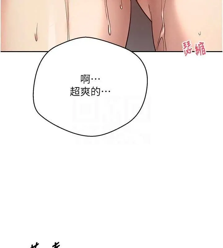 币转人生-第30話-在大街上公然中出 - 图片 45